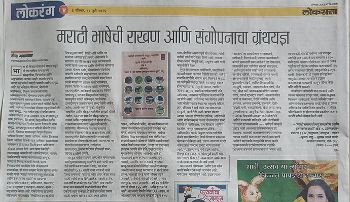 article-image